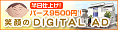 �b�f�p�[�X�@���z�p�[�X�@�R�c�p�[�X�@�Z��p�[�X���Ί�̃p�[�X���@�f�W�^���A�h