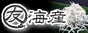 �܂�Ƃ��C�Y�@���炷���� ���g�����炷 �㊱���炷