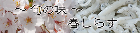 �t���炷