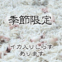 �C�J���肵�炷