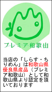 �a�̎R���D�ǌ��Y�i