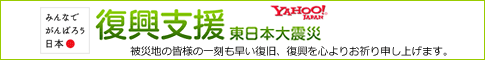 ����΂낤���{