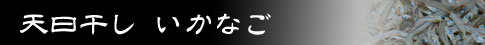 Ȃ q