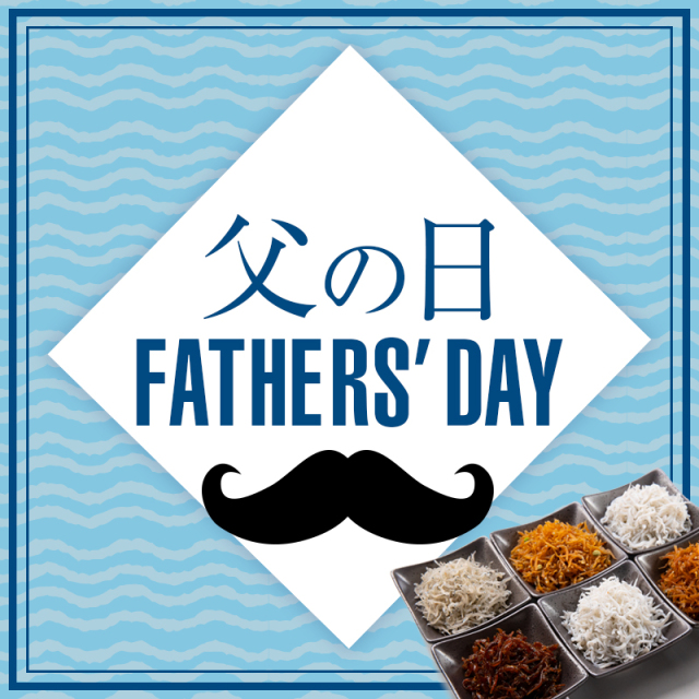 父の日