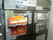 しらす販売　紀州路ありだ